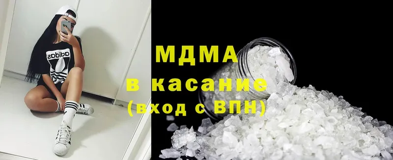 МДМА VHQ  мориарти клад  Видное  ссылка на мегу ссылки 